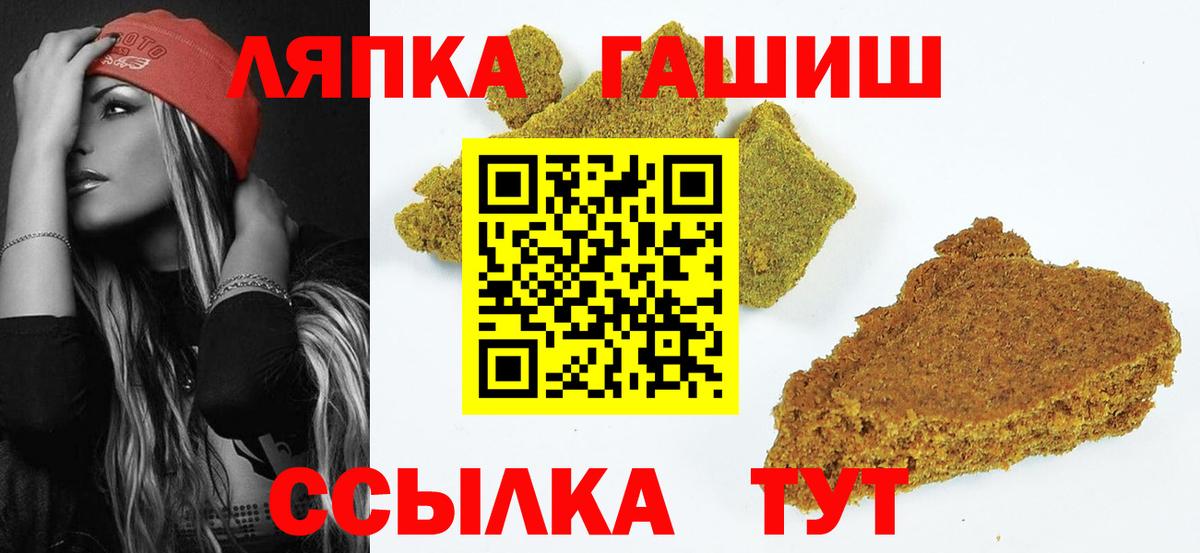 ГАШИШ Ice-O-Lator  ГАШ  наркошоп  ГАШ ice o lator  Карабулак 