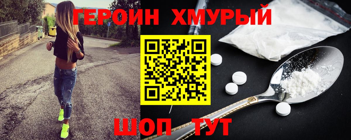 Карабулак  Героин афганец  Вход с VPN 