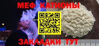 мдма Чебоксары