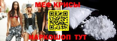 MESCALINE Чебаркуль