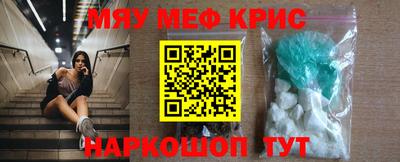 мдма Чебоксары