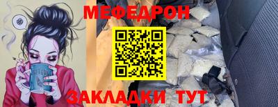 мдма Чебоксары