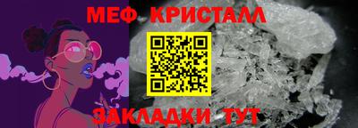 прущие крисы Чапаевск