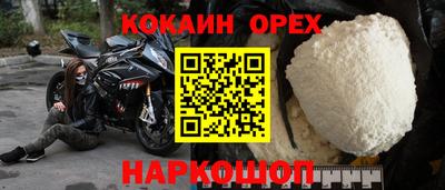 мдма Чебоксары