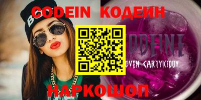 прущие крисы Чапаевск