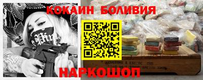 MESCALINE Чебаркуль