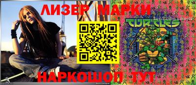 MESCALINE Чебаркуль
