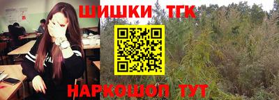 мет Балаково