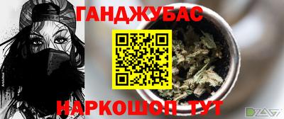 MESCALINE Чебаркуль