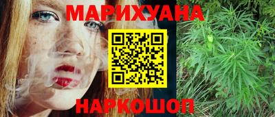 каннабис Балахна