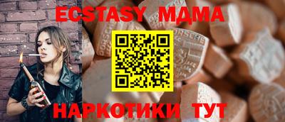 мет Балаково