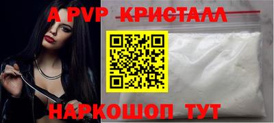 MESCALINE Чебаркуль