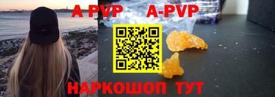 прущие крисы Чапаевск