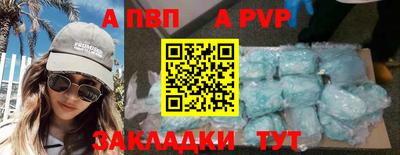 прущие крисы Чапаевск