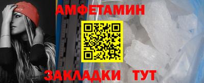 прущие крисы Чапаевск