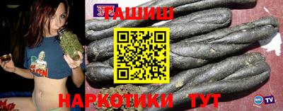 каннабис Балахна