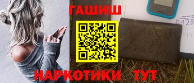 MESCALINE Чебаркуль