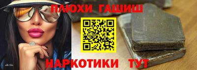 MESCALINE Чебаркуль