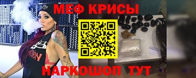 прущие крисы Чапаевск