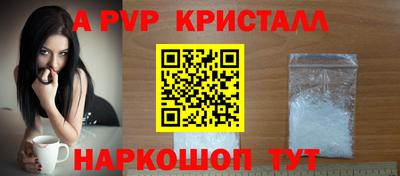 прущие крисы Чапаевск
