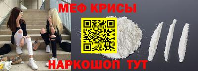 мет Балаково