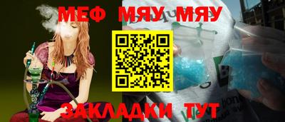 мдма Чебоксары