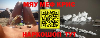 прущие крисы Чапаевск