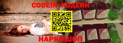 каннабис Балахна