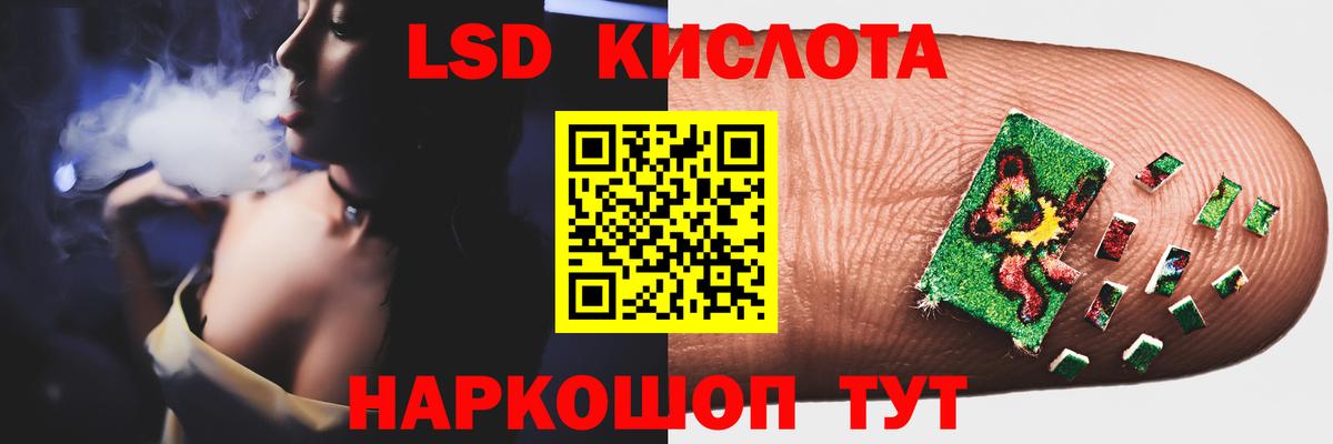 LSD-25 экстази ecstasy  Вход с VPN  Карабулак  LSD-25 экстази кислота 