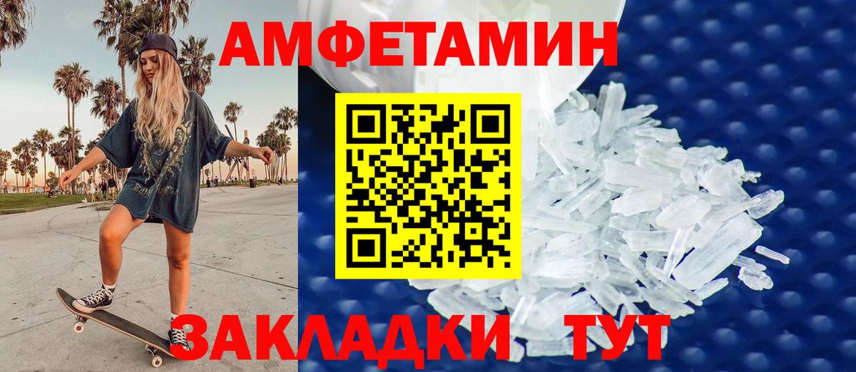МЕТАМФЕТАМИН  Первитин Methamphetamine  Карабулак  Первитин Methamphetamine 