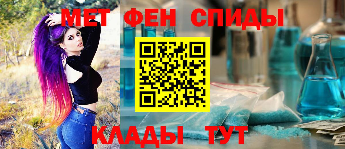 Карабулак  МЕТАМФЕТАМИН мет  Первитин  Вход с VPN 