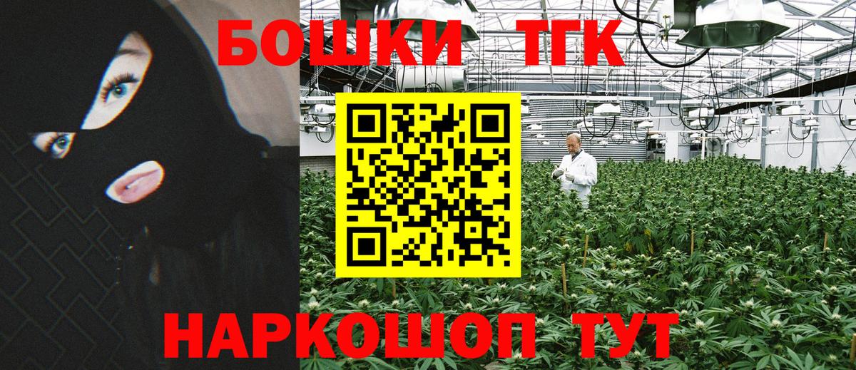 Шишки марихуана ГИДРОПОН  Канабис Ganja  Канабис OG Kush  Бошки Шишки планчик  Карабулак  Вход с VPN 