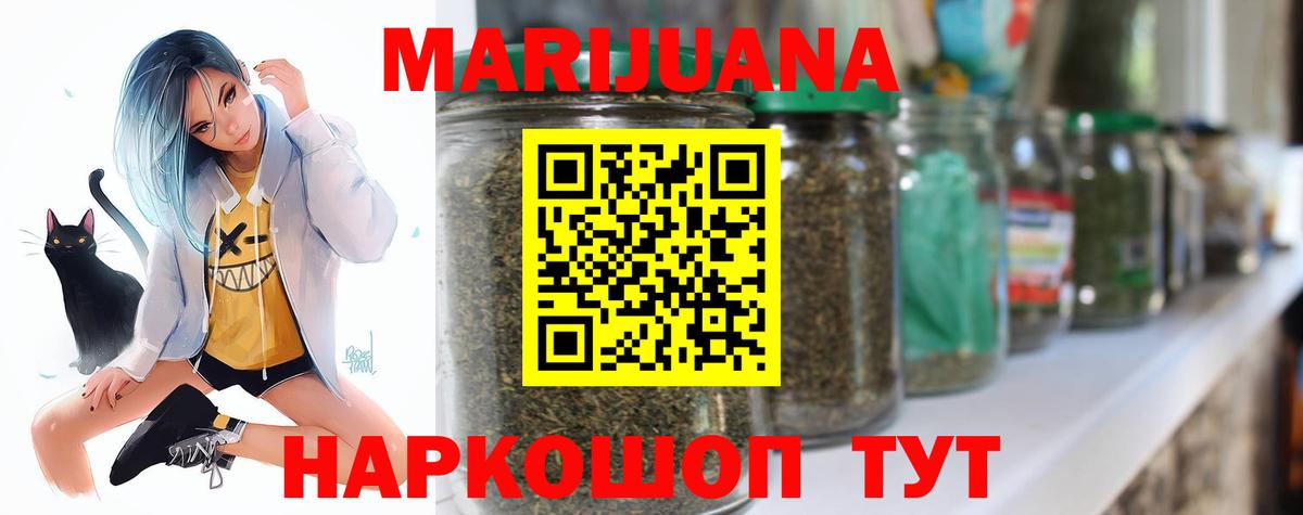 Бошки Шишки ГИДРОПОН  МАРИХУАНА сатива  Бошки Шишки сатива  Марихуана SATIVA & INDICA  Карабулак 